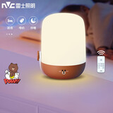 雷士（NVC） Linefriends氛围小夜灯婴儿喂奶灯充电床头灯女生女友礼物七夕礼 布朗熊小灯笼 10档调光 3档调色
