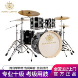 纳斯格雅（NASGAYA）架子鼓成人初学者儿童专业考级爵士鼓打击乐器考试专用不扰民 5鼓4镲升级版ED-065亮黑色