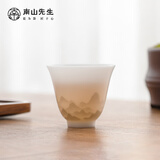 南山先生  功夫茶具品茗杯家用玉瓷个人杯茶道配件無争冰种茶杯 冰种玉瓷茶杯（無争）_花神杯