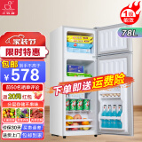 小鸭牌（XIAOYAPAI）小冰箱三门78L 迷你小型家用冷藏软冷冻冷冻 租房宿舍小型电冰箱一级能效节能低噪BCD-78A152B银色