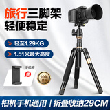 轻装时代Q555P相机三脚架微单反拍摄影照像稳定短小型迷你支架户外旅行轻便携手机直播演唱会音乐节三角架 超短便携（收纳仅29厘米）