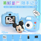 迪士尼（Disney）儿童相机数码照相机手持摄像机玩具前后双摄 儿童礼物礼盒礼物儿童男女孩生日礼物  HD01米奇