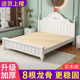 沐亿词实木床现代简约双人床经济型出租房用主卧公主单人床 包上楼】欧式白床(促销款) 1800mm*2000mm