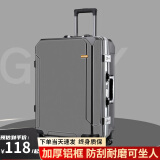 狄斯顿保罗行李箱加厚铝框拉杆箱结实耐用密码箱学生大容量旅行箱登机箱皮箱 灰色 【防刮铝框款-带充电口】 28英寸 适合7-15天长途旅行