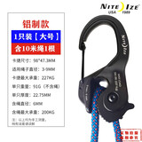 奈爱niteize奈爱卡捷拉绳收紧扣挂绳钩户外快挂扣紧绳扣风绳扣自锁钩 铝制大号1只装【带绳1根=10米】