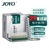 诤友 （JOYO）一次性烟嘴过滤器焦油过滤嘴29重过滤粗中细三用硅胶软嘴100支