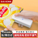 拜杰迷你封口机充电款家用小型封口机塑封机密封机封口夹零食封口器封口神器月饼包装袋封口机