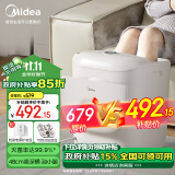 美的（Midea）泡脚桶杀菌洗脚盆加热自动按摩足浴盆泡脚盆泡小腿按摩盘可拆洗生日礼物送长辈礼物ZL2暖阳白