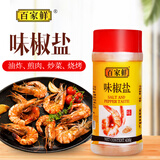 百家鲜 味椒盐 416g 烧烤撒粉 蘸料调料 油炸腌制调味料 复合调味料