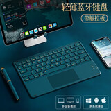 B.O.W航世 HB321 充电无线蓝牙智能触控键盘86键 时尚超薄便携手机平板ipad电脑苹果小米华为办公暗绿