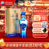 洋河 蓝色经典 海之蓝 浓香型白酒 52度 375ml*6瓶 整箱装 口感绵柔