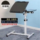 京好 床边电脑桌家用懒人床上可升降移动折叠小型站立办公双台面E137 双台面纯黑 散装发货