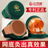 红杏林艾灸盒家用艾灸罐仪器一体机无烟熏蒸仪艾草热敷包全身通用器具