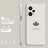 小寸心 小寸心 红米note13手机壳 nort13pro/pro+保护套液态硅胶卡通纯色枫叶潮流全包防摔 【象牙白-YT062 枫叶】 红米note13