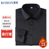 罗蒙（ROMON）加绒加厚白衬衫男长袖秋冬款纯色商务职业工正装衬衣男黑色加绒43