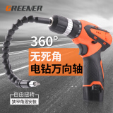 绿林（GREENER）万向软轴延长杆电动螺丝刀批头连接加长杆套筒连接轴弯头手电钻软 电钻万向轴-黑