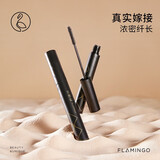 火烈鸟密意睫毛膏7ml浓密纤长加密加长嫁接睫毛定型持久防水不晕染