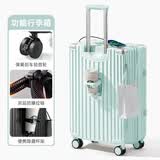 啄木鸟皮箱行李箱2024新款双层防爆拉链旅行箱带杯架可充电上飞机登机箱 拉链 【薄荷绿】挂钩·USB·杯架 22英寸 双封闭内里+刹车减震轮