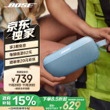 Bose【政府补贴】 SoundLink Flex 蓝牙音响-石墨蓝 户外防水便携式露营音箱/扬声器