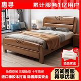 惠寻 京东自有品牌 床1.2m童床中式简约学生床双人床主卧室木制家具 床+10cm椰棕床垫 1.2米x2米(框架结构)