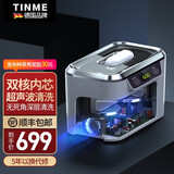 TINME德国超声波清洗机大功率戒指工业玉石首饰假牙牙套手表眼镜洗清机洗眼镜机清洗器超声波清洗机神器 CDS-300-超声波清洗机-60W-眼镜超声波清洗机-双震头