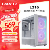 LIANLI联力L216白色 中塔式台式电竞游戏机箱 标配3把风扇/支持EATX主板竖装显卡360水冷/一体式网孔面板