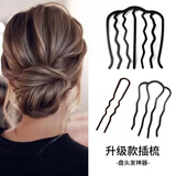 格蒙懒人盘发器发簪发插丸子头盘发工具u型插梳编发神器头饰头发盘头