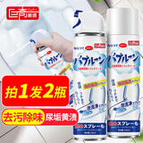 巨奇严选 马桶清洁剂洁厕灵蓝泡泡浴室厕所清洗剂强力去污除臭神器