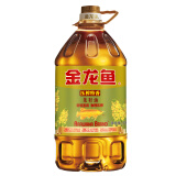 金龙鱼菜籽油5L特香压榨菜籽油非转基因物理压榨家用炒菜烹饪食用植物油 压榨特香 5L