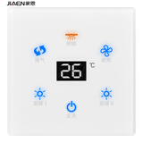 家恩（JIAEN）黑色触摸屏6线卫生间浴室取暖器开关单双电机通用带指灯浴霸开关 白色 开关 不需要零线