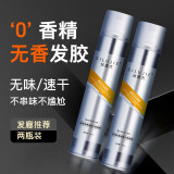 丝露杰无味无香定型男士定型特硬干胶持久造型喷雾发胶350ml*2清爽速干