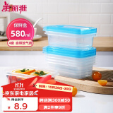 美丽雅 一次性饭盒580ml*4套 食品级保鲜野餐分装打包餐盒带盖可微波