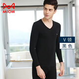 猫人秋衣秋裤男士莫代尔棉薄款纯色修身打底棉毛衫基础保暖内衣套装 黑色-V领 XXXL