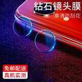 鑫客 适用苹果X/XS/XR镜头膜iPhoneXS Max后摄像头苹果7/8/se2钢化膜高清保护膜 苹果XR钻石隐形镜头膜*2片装