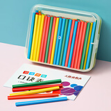 三格田小学生数数棒一年级算数棒数学道具小棒幼儿园小孩早教玩具加减法 木质100根【盒装/7.5CM】口诀表