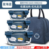 欣美雅（xinmeiya）玻璃饭盒上班族带饭餐盒保温套装可微波炉加热水果保鲜盒便当盒碗 【3只装】大圆+中圆+小圆+小熊包