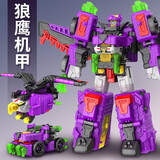 迷你特工队5之超威能量变形机甲儿童机器人合体战车玩具机器人金刚男孩礼物 二合体【超威狼鹰机甲】-3种形态