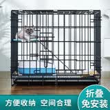 憨憨宠 猫笼 折叠猫笼子带厕所猫别墅幼猫成猫猫舍猫窝双层猫咪笼子 黑色850双层