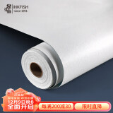 墨斗鱼 自粘墙贴马卡龙白色墙纸宿舍卧室防水遮瑕翻新贴45cm宽10米长