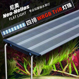 尼奥光 NEO-HELIOS鱼缸灯水草灯xp二代LED增艳灯 XP-600【适用60-75cm鱼缸】