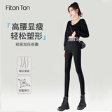 FitonTon打底裤女春秋外穿小脚裤高腰小黑裤子紧身弹力铅笔裤魔术裤