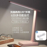 宫记触摸调光LED台灯学生学习宿舍USB充电插电写字阅读床头小夜灯 少女粉【高配充插两用】三色调光