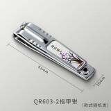 强人指甲刀大号剪趾甲修甲工具磨甲锉指甲钳碳钢指甲剪锋利防锈 大号指甲刀B款（款式随机）