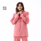 琴飞曼雨衣雨衣电动车摩托车男女户外徒步加大加厚成人分体雨衣雨裤套装外卖 粉色双层连帽 XL