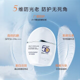PROYA（珀莱雅）百亿补贴】美白隔离防晒乳养肤物理防晒液精华防晒液防水防汗男女 羽感防晒液50ml*1瓶(防伪可查）