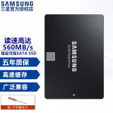 三星（SAMSUNG） 870 EVO SSD固态硬盘 SATA3.0接口 2.5英寸 7MM 固态硬盘 870 EVO 1T（MZ-77E1T0B）