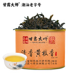 甘露大师单枞茶清香黄枝香花香单丛茶乌龙茶乌岽潮州特产50g
