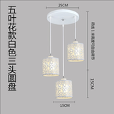 春禄餐厅吊灯三头创意个性单头餐厅灯工业风现代简约过道吧台餐吊灯具 788白色三头圆盘12瓦led