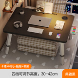 代斯克可升降床上桌笔记本电脑桌折叠桌子宿舍床桌小桌子学生学习小桌板 电竞黑】四档升降+卡杯+抽屉书架 70长*48宽*30-42高