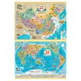 儿童房地图中国地图+世界地图套装（哑膜1006mm*736mm折叠款） 开学季